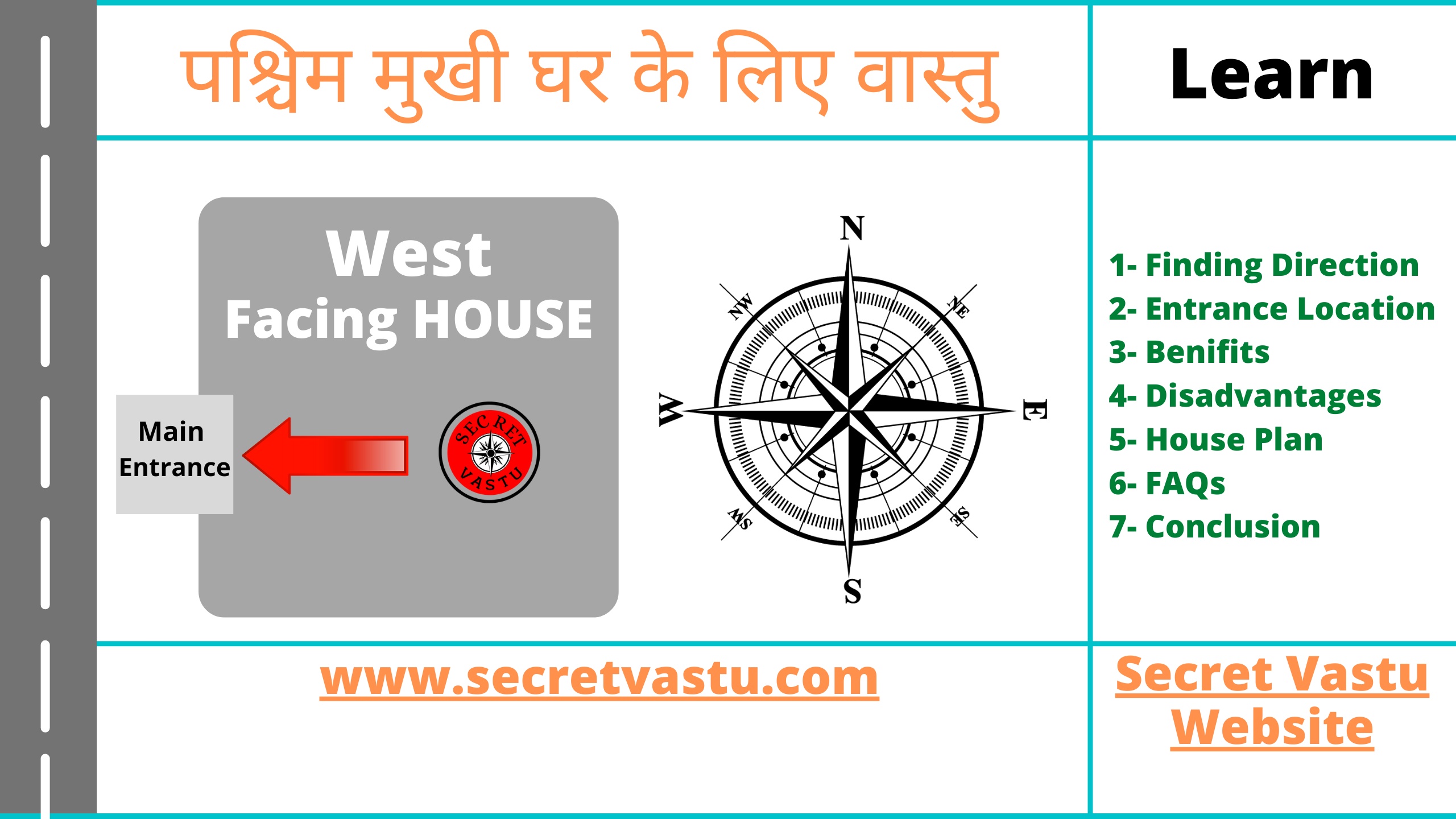 West Facing House Vastu